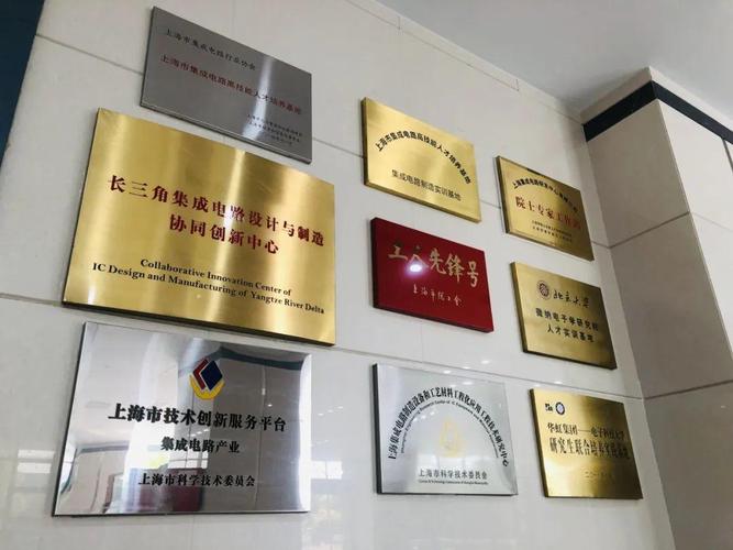 賦能中國芯 一名集成電路測試工程師的堅守與見證